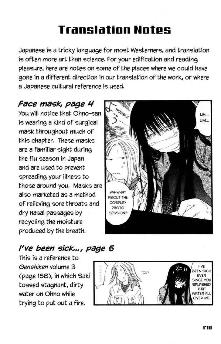 Genshiken - The Society for the Study of Modern Visual Culture Chapter 24 34